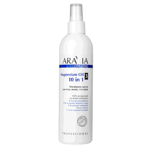 Магниевое масло для тела, волос, суставов Magnesium Oil, 300 мл, ARAVIA Organic #1