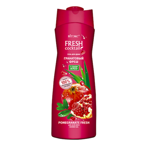Гель для душа Гранатовый фреш с соком алоэ Fresh Cocktail, 500 мл, Витэкс #1
