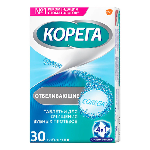 Таблетки для очищения зубных протезов Отбеливающие, 30 шт, Корега #1