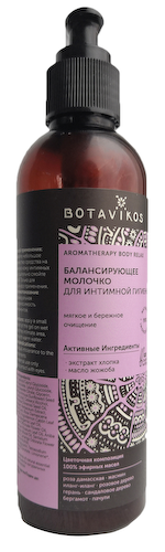 Балансирующее молочко для интимной гигиены, 200 мл, BOTAVIKOS #1