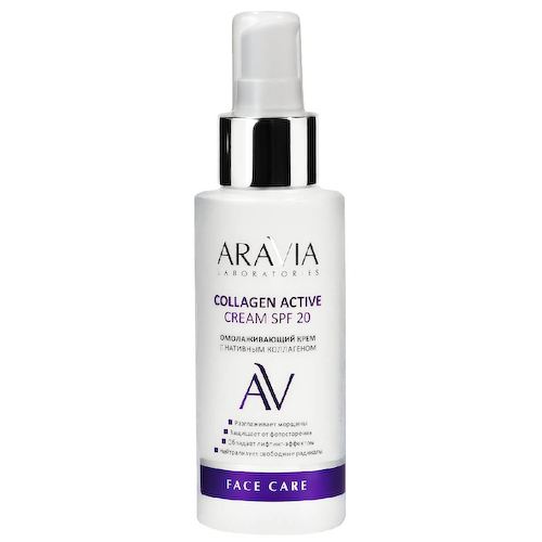 "ARAVIA Laboratories" Омолаживающий крем с нативным коллагеном Collagen Active Cream SPF 20, 100 мл #1