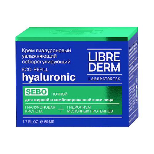 Eco-refill Гиалуроновый крем увлажняющий себорегулирующий ночной для жирной кожи, 50 мл, Librederm #1