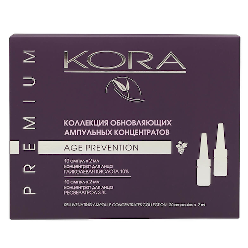 Коллекция антивозрастных ампульных концентратов, гликолевая кислота 10% 10*2мл, ресвератрол 3% 10*2мл, Kora #1