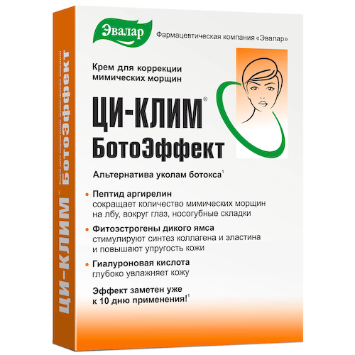 Крем «БотоЭффект», 15 гр, Ци-Клим #1