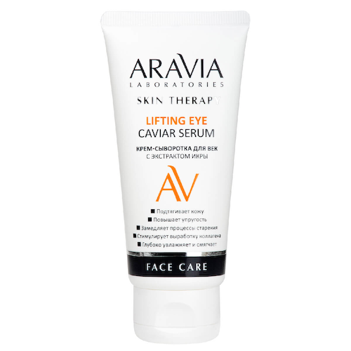 Крем-сыворотка для век с экстрактом икры Lifting Eye Caviar Serum, 50 мл, ARAVIA Laboratories #1