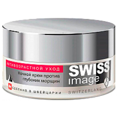 Ночной крем против глубоких морщин 46+, 50 мл, Swiss Image #1