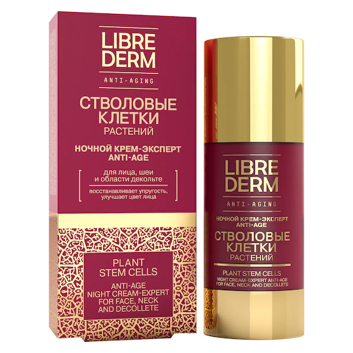 Ночной крем-эксперт Anti-Age, Стволовые клетки растений, 50 мл, Librederm #1