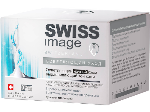 Осветляющий ночной крем выравнивающий тон кожи, 50 мл, Swiss Image #1