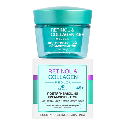 Retinol&Collagen Подтягивающий крем-скульптор для лица, шеи и кожи вокруг глаз, 45+, 45 мл, Витэкс #1