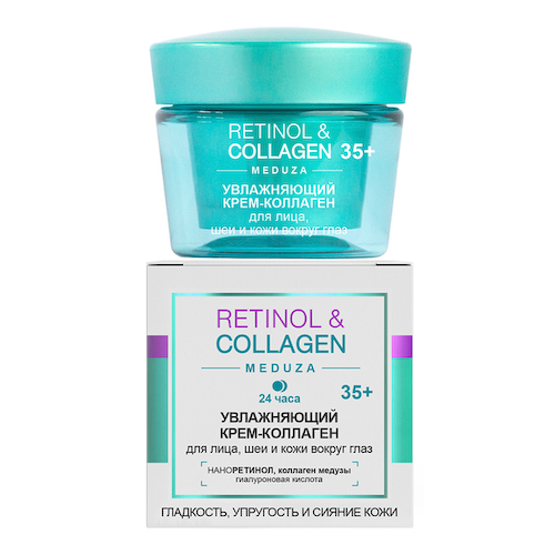 Retinol&Collagen Увлажняющий крем-коллаген для лица, шеи и кожи вокруг глаз, 35+, 45 мл, Витэкс #1