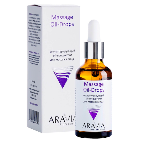 Скульптурирующий oil-концентрат для массажа лица, 50 мл, Aravia #1