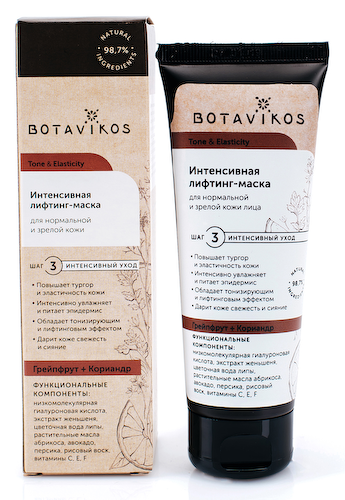 Интенсивная лифтинг-маска для  нормальной кожи и зрелой кожи TONE & ELASTICITY, 75 мл, BOTAVIKOS #1
