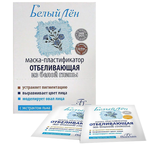 Маска-пластификатор отбеливающая, 10*15 мл, Белый Лён, FLORESAN #1