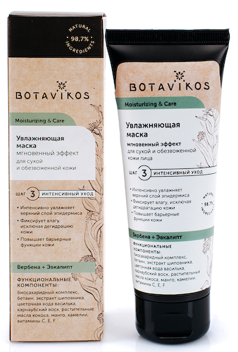 Увлажняющая маска для сухой и обезвоженной кожи MOISTURIZING & CARE, 75 мл, BOTAVIKOS #1