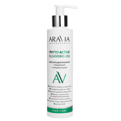 "ARAVIA Laboratories" Фито-гель для умывания очищающий с ниацинамидом Phyto-Active Cleansing Gel, 200 мл #1