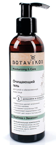 Очищающий гель для лица для сухой и обезвоженной кожи MOISTURIZING & CARE, 200 мл, BOTAVIKOS #1