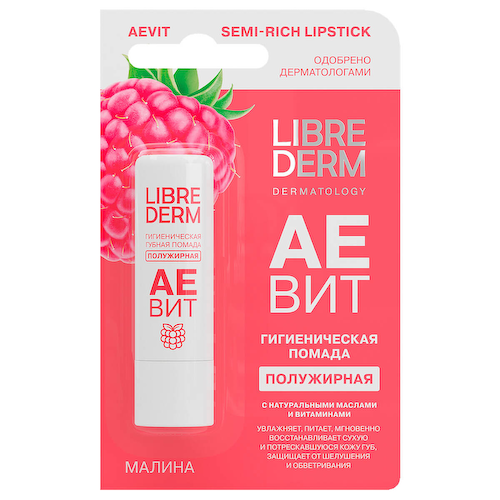 АЕВИТ гигиеническая губная помада полужирная Малина 4 г, LIBREDERM #1