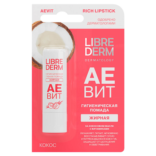 АЕВИТ гигиеническая губная помада жирная Кокос 4 г, LIBREDERM #1