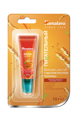 Бальзам для губ, 10 мл, Himalaya Herbals #1