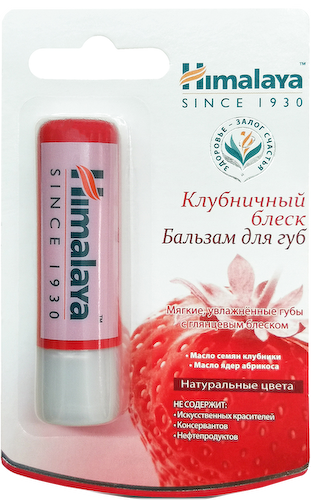 Бальзам для губ "Клубничный блеск", 4,5 мл, HIMALAYA HERBALS #1
