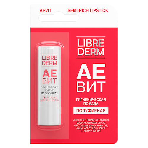Гигиеническая губная помада полужирная, АЕВИТ, 4 г, Librederm #1