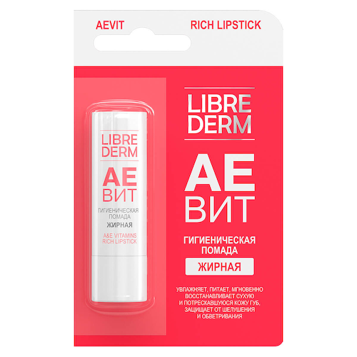 Гигиеническая губная помада жирная, АЕВИТ, 4 г, Librederm #1