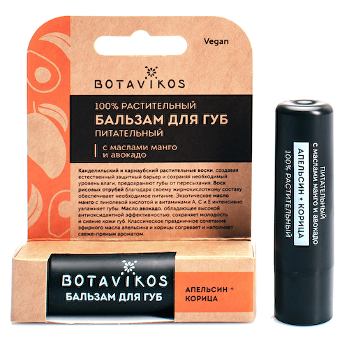 Питательный бальзам для губ Апельсин + корица , 4 гр, BOTAVIKOS #1