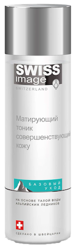 Матирующий тоник совершенствующий кожу, 200 мл, Swiss Image #1