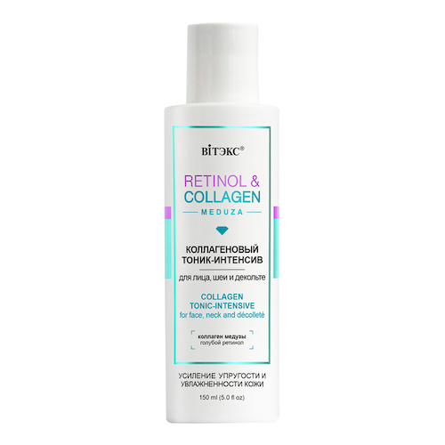 Retinol&Collagen Коллагеновый тоник-интенсив для лица, шеи и декольте, 150 мл, Витэкс #1