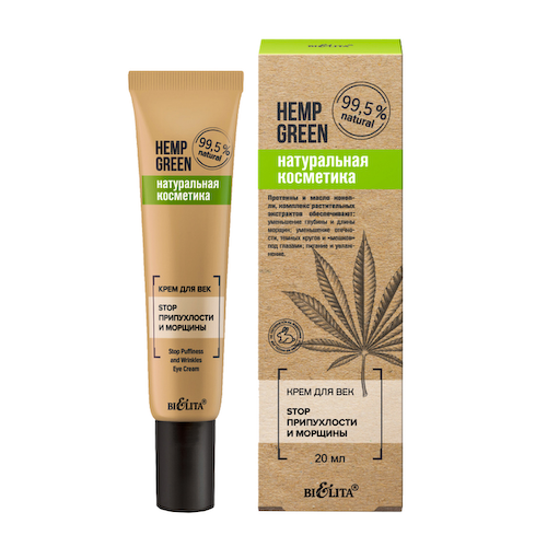 Крем для век «Stop припухлости и морщины», Hemp green, 20 мл, Белита #1