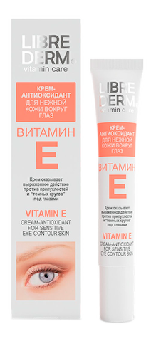 Крем-антиоксидант для нежной кожи вокруг глаз, Витамин Е, 20 мл, LIBREDERM #1