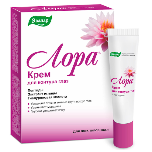 Лора крем для контура глаз, туба 15 гр, Эвалар #1