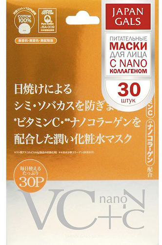 Маска «Витамин С + Наноколлаген», 30 шт, JAPAN GALS #1