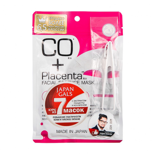 Маска с плацентой и коллагеном, Placenta +, 7 шт, JAPAN GALS #1