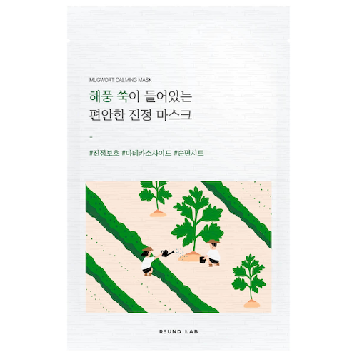 Успокаивающая тканевая маска с экстрактом полыни Mugwort Calming Sheet Mask, 25 мл*10 шт, ROUND LAB #1