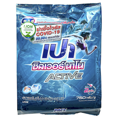 Антибактериальный порошок для стирки спортивной одежды PAO ACTIVE, 750 г, LION #1