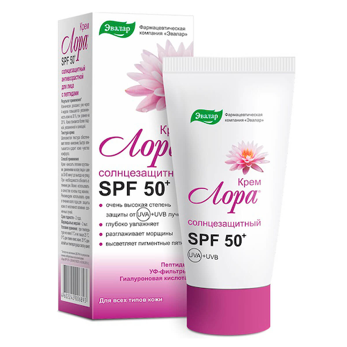 Лора крем для лица SPF 50, 30 мл, Эвалар #1