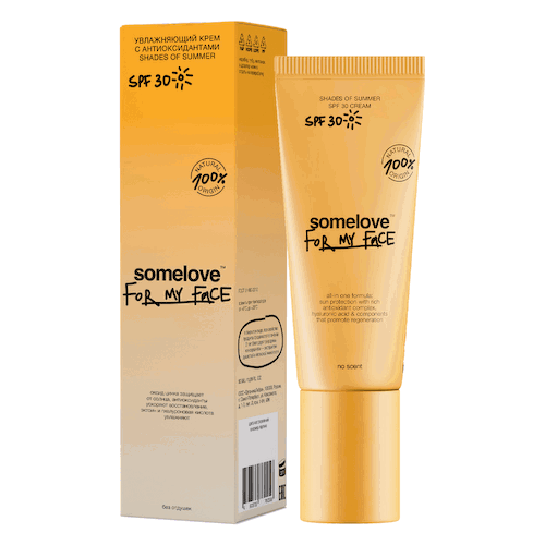 Увлажняющий солнцезащитный крем с антиоксидантами Shades of summer SPF 30, 50 мл, Somelove #1