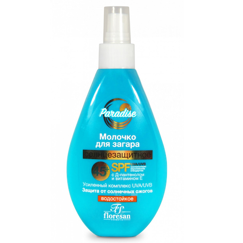 Молочко солнцезащитное для загара водостойкое SPF45, Paradise, 160 мл, FLORESAN #1