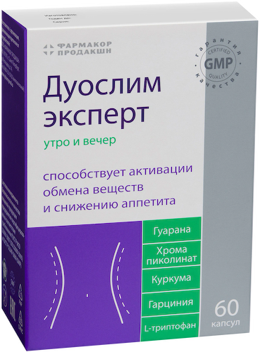 Дуослим эксперт, 0.45 г+0.3 г*60 капсул, Фармакор #1