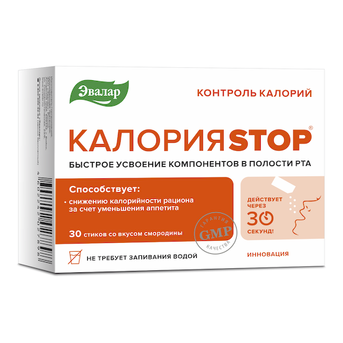 КалорияStop, 30 стиков, Эвалар #1