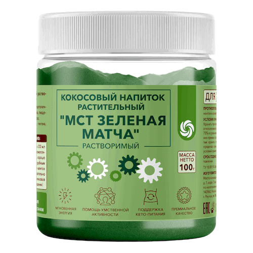 Кокосовый напиток растительный растворимый "МСТ-ЗЕЛЕНАЯ МАТЧА", 100 г, Оргтиум #1