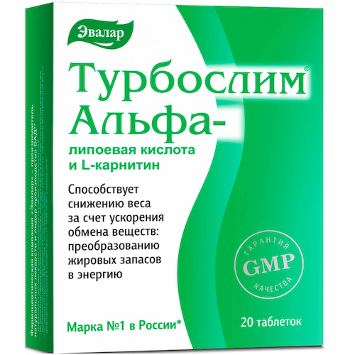 Турбослим альфа-липоевая кислота и L-карнитин, 20 таблеток, Эвалар #1