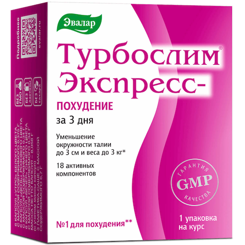 Турбослим экспресс, 18 капсул, 3 саше, Эвалар #1