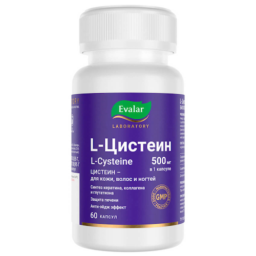 L-цистеин 500 мг, 60 капсул, Evalar Laboratory #1