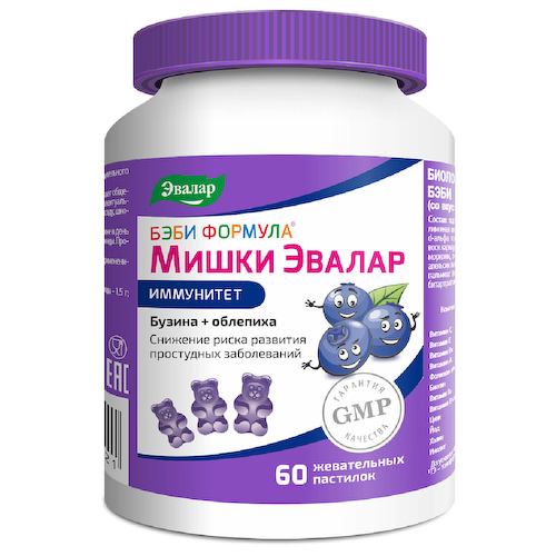 Бэби Формула Мишки Иммунитет, жевательные пастилки 60 шт, Эвалар #1