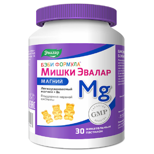 Бэби формула® мишки магний, 30 жевательных пастилок, Эвалар #1