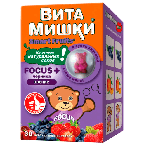 Витаминный комплекс для детей «Витамишки FOCUS+ черника», 30 жевательных пастилок, PharmaMed #1
