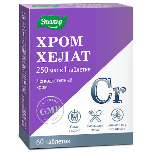 Хром Хелат, 60 таблеток, Эвалар #1