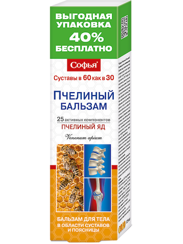 Бальзам для тела (пчелиный яд), 125 мл, Софья #1